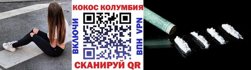 КОКАИН 98%  Зеленокумск 