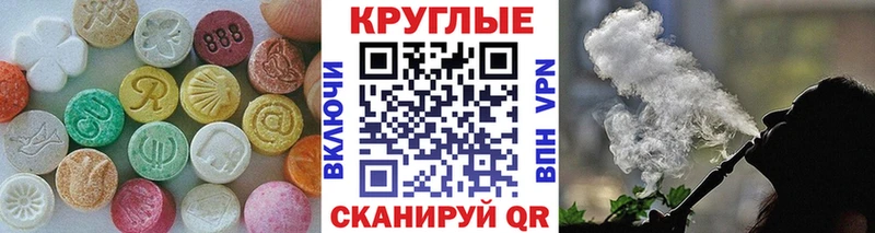 blacksprut ТОР  Зеленокумск  Ecstasy 99%  закладки 