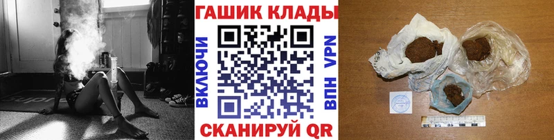 ГАШИШ Ice-O-Lator  магазин    Зеленокумск 