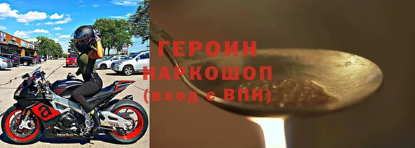 дживик Верхний Тагил