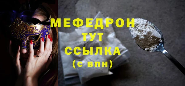 соль курить ск Волоколамск