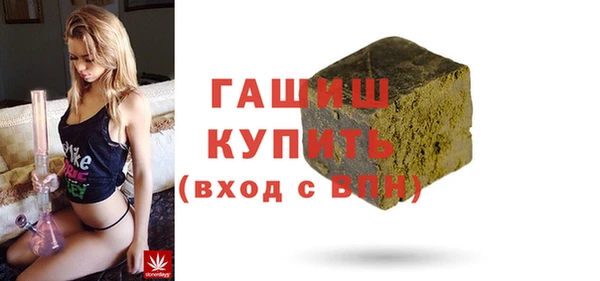 бошки Володарск