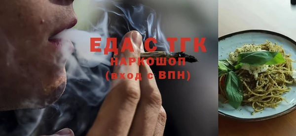 альфа пвп VHQ Волосово