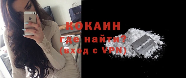 меф VHQ Бородино