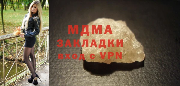 apvp Верея