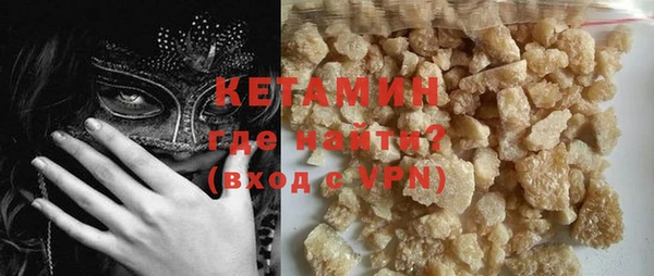 соль курить ск Волоколамск