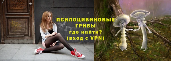 соль курить ск Волоколамск
