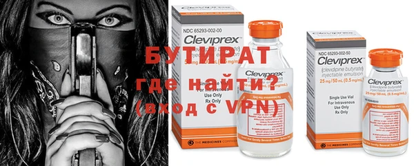 не бодяженный Верхнеуральск