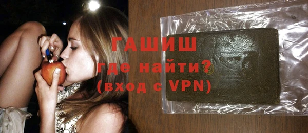 альфа пвп VHQ Волосово
