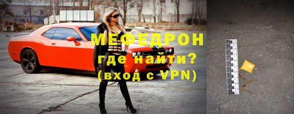 альфа пвп VHQ Волосово