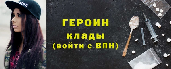 марки nbome Ростов