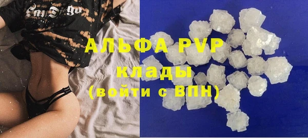 бошки Володарск