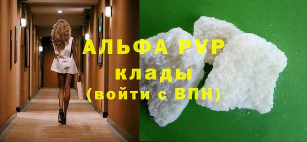 альфа пвп VHQ Рославль