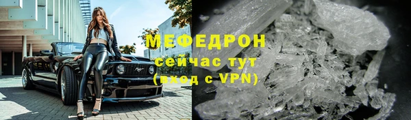 бошки Володарск
