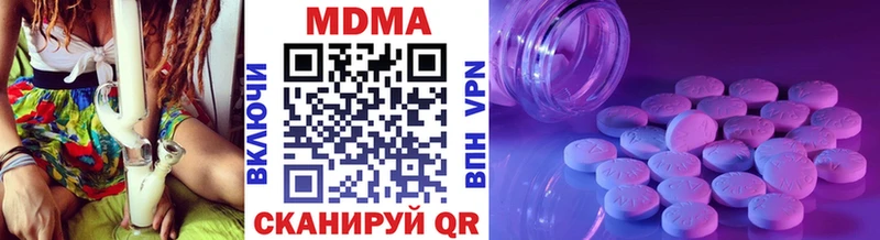 MDMA crystal  Зеленокумск 