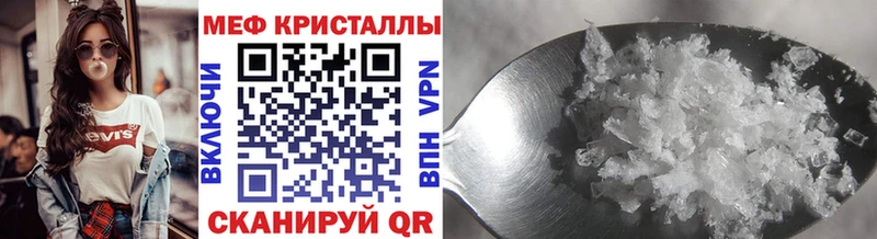 blacksprut зеркало  shop наркотические препараты  Зеленокумск  Мефедрон mephedrone  закладки 