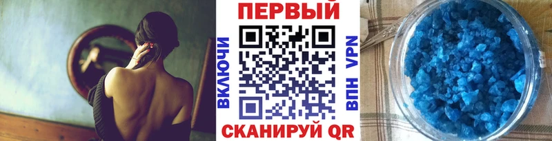 МЕТАМФЕТАМИН мет  Зеленокумск 