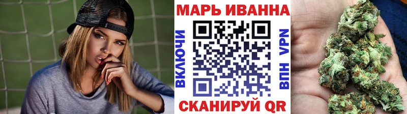 хочу   Зеленокумск  Каннабис гибрид 